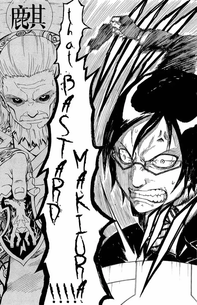 Blazer Drive Chapter 28 33